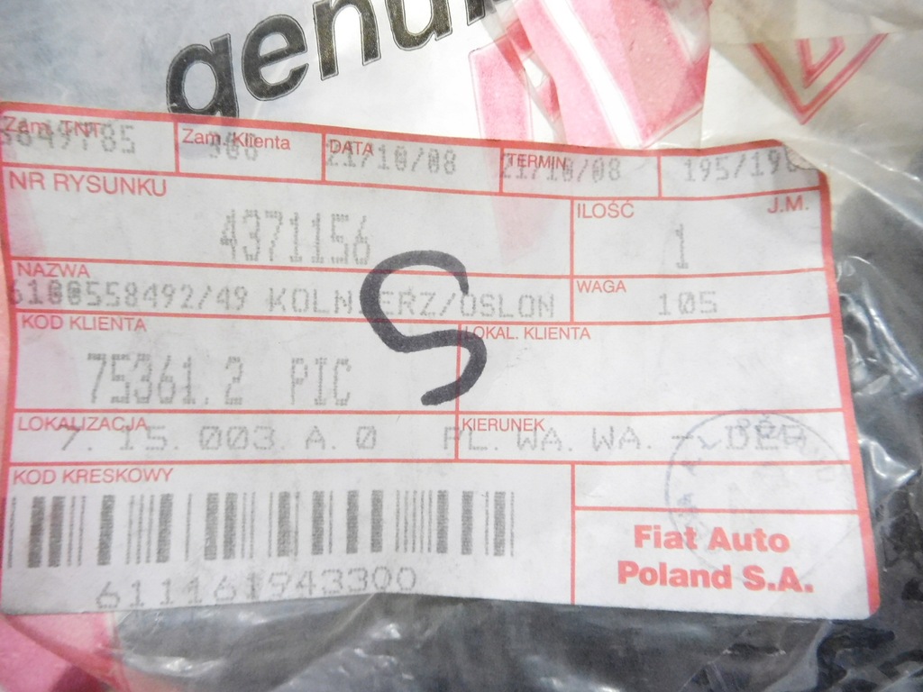 фото №9, Защита редуктор рулевого fiat panda оригинальный номер 4371156