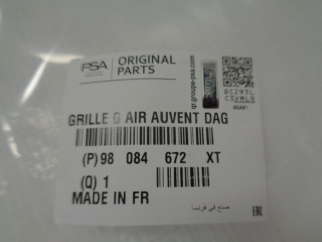 фото №11, Jumpy expert proace traveller жабо левая nowe