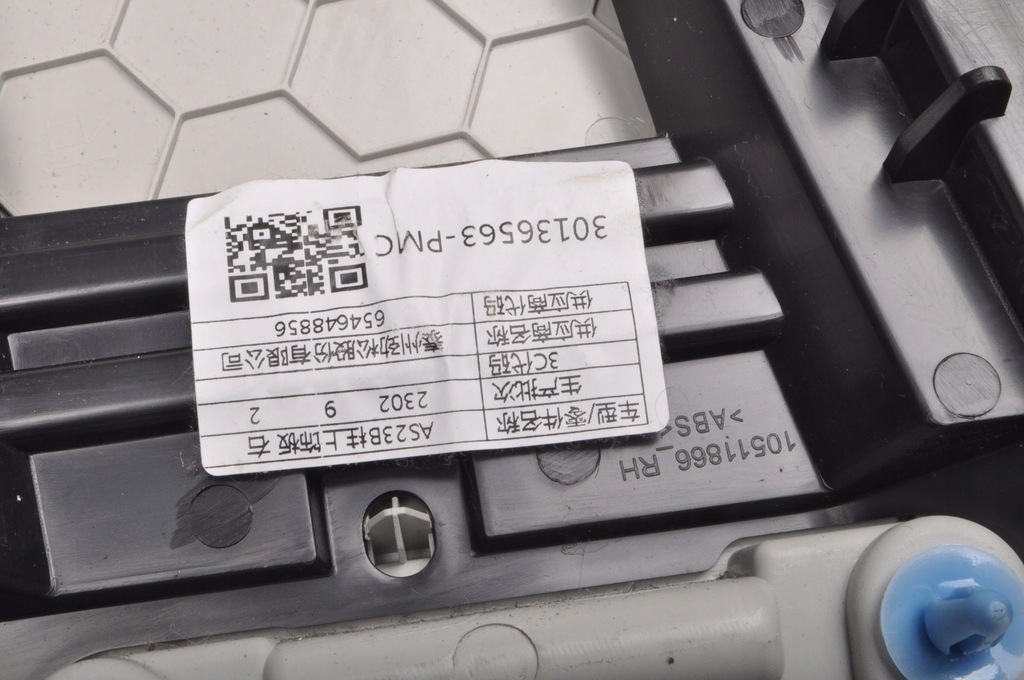 фото №8, Mg hs захист стійка пластик права 30136563 2023r