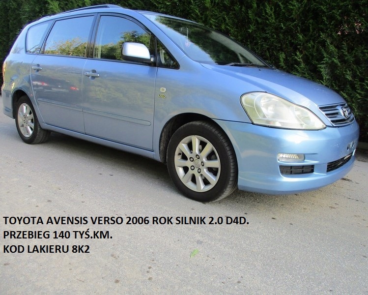 фото №12, Toyota previa ii 00-06 avensis verso переключатель подогрев сиденье