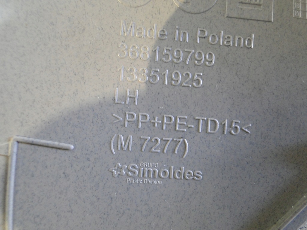 фото №8, Opel adam захист стійка лівий перед передня 13351925