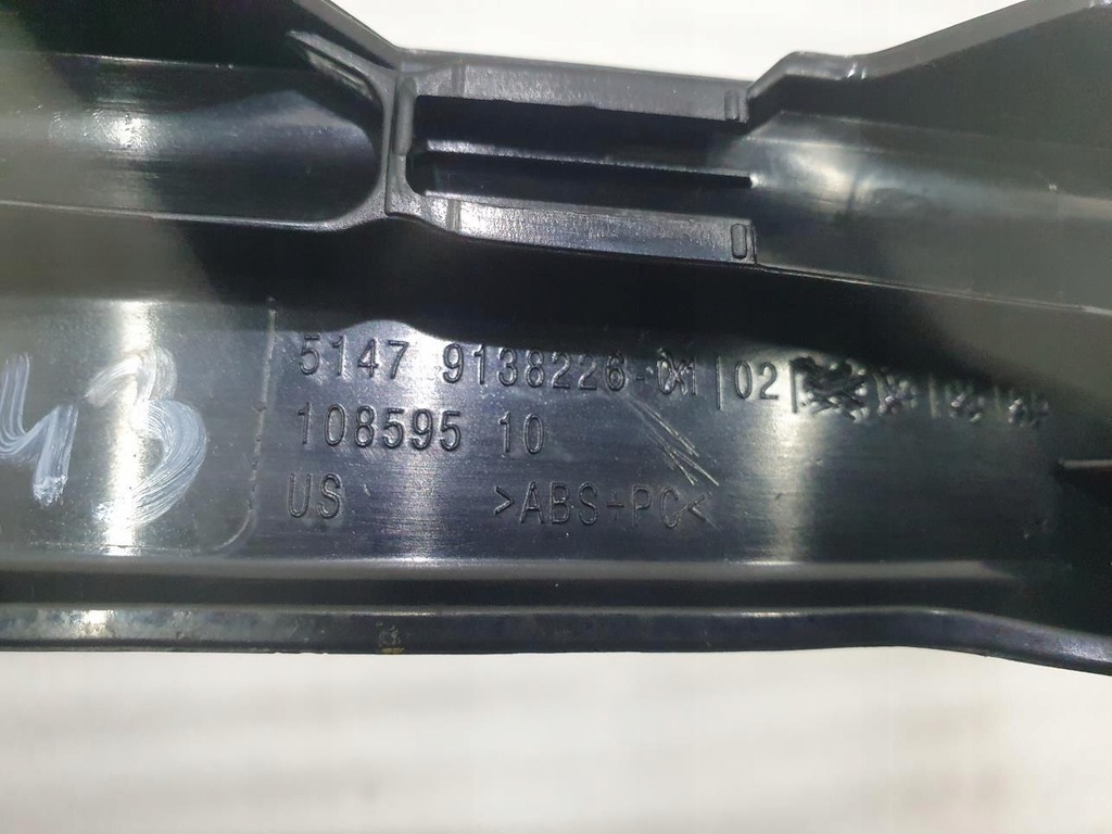 фото №7, Захист накладка правий задня 9138226 bmw e71 x6