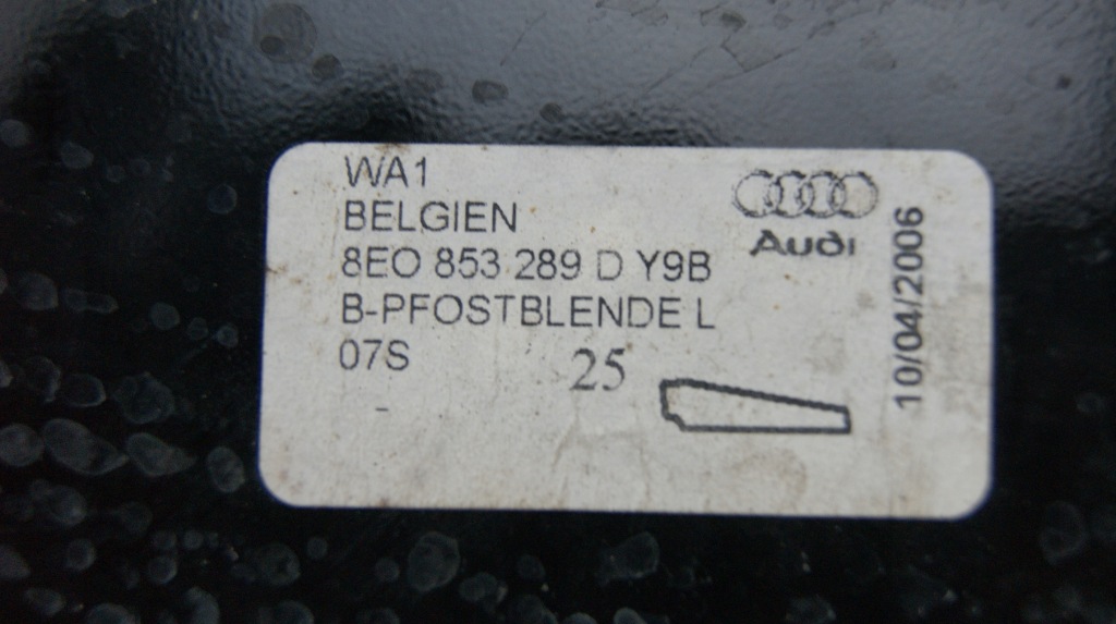 фото №2, Audi a4 b7 защита стойка левая 8e0853289d