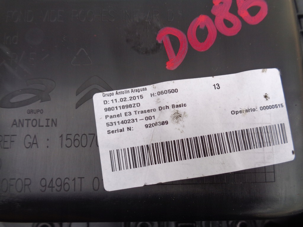 фото №5, Citroen c4 cactus обивка дверь задняя правая