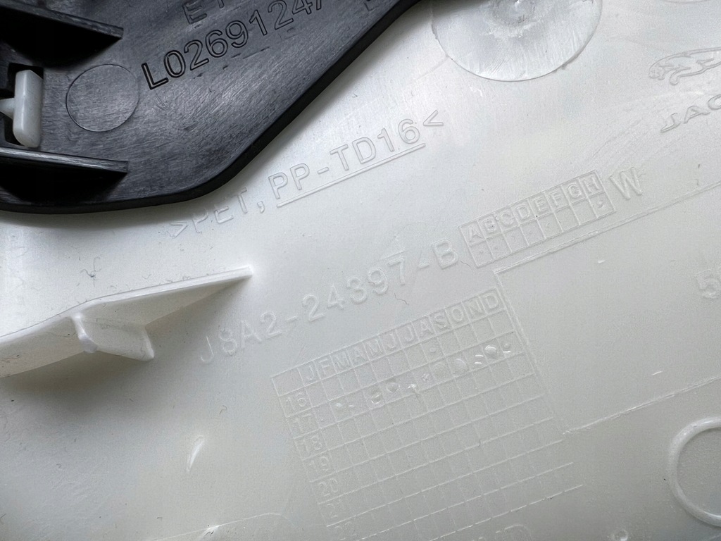 фото №6, Range rover velar защита обшивка стойка середина