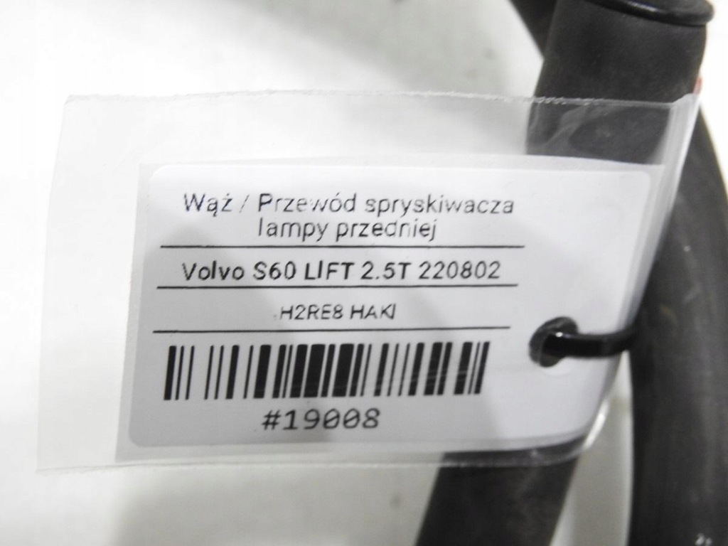 фото №5, Шланг омывателя перед volvo s60 i