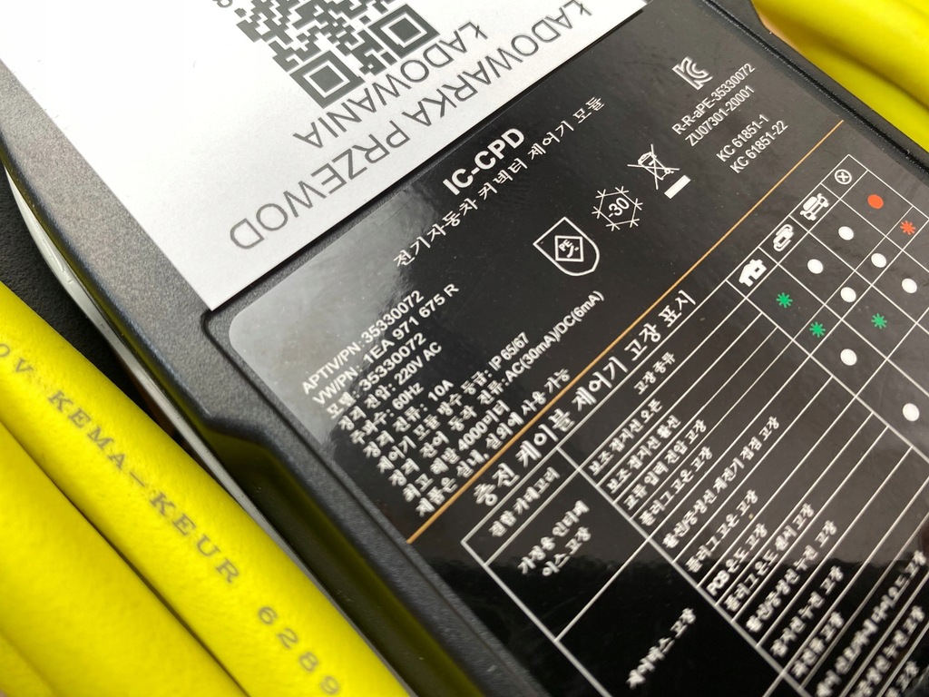 фото №8, Gd vw audi seat skoda зарядное устройство шланг зарядки 1ea971675r oryg. nowa