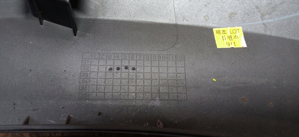 фото №10, Kia niro ii 22- молдинг накладка крила лівий задня 87743-at100