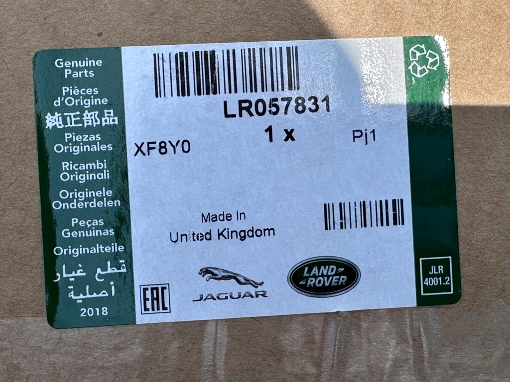 Range rover sport 14-17 бризковики бампера перед в Україні