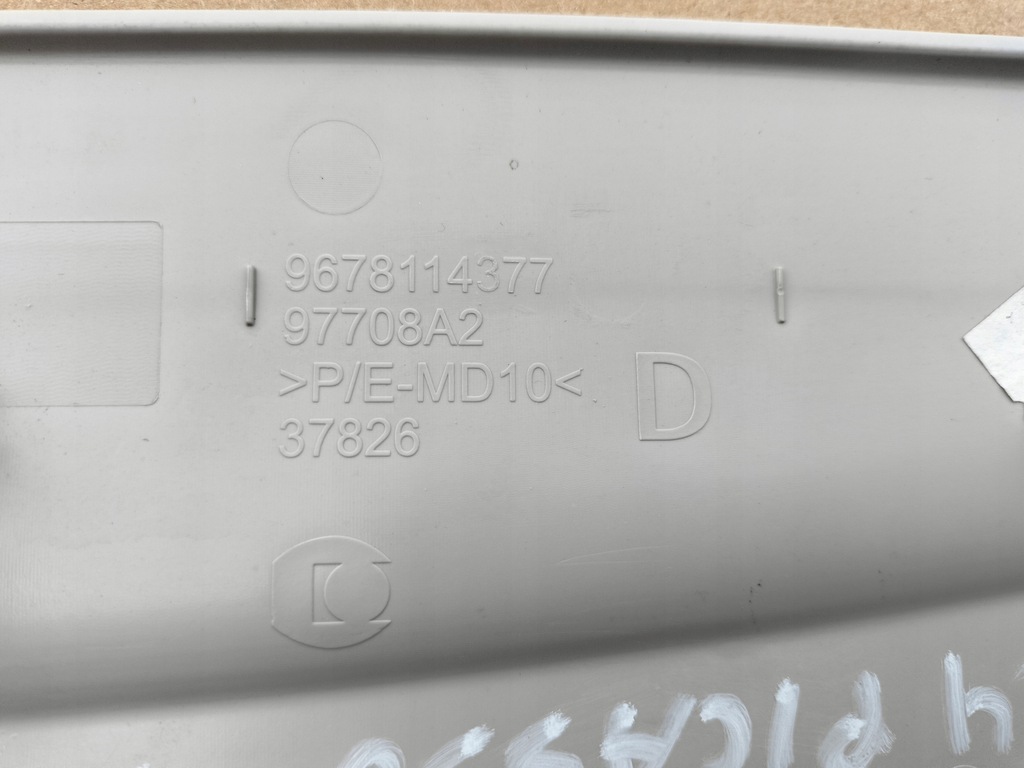 фото №3, Citroen c4 picasso ii защита шторка перед