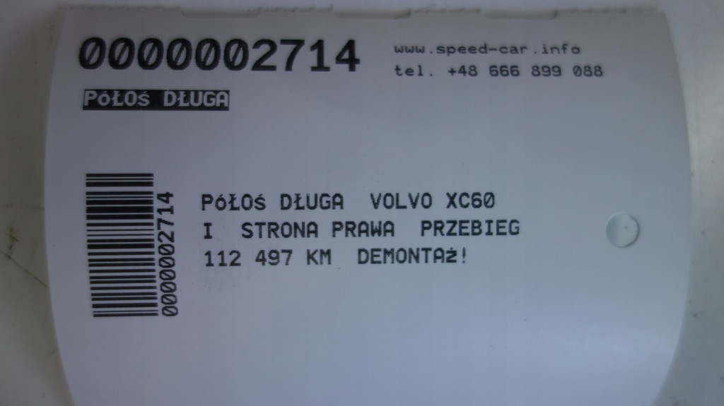 фото №3, Volvo xc60 i приводной вал левая автоматическая коробка передач