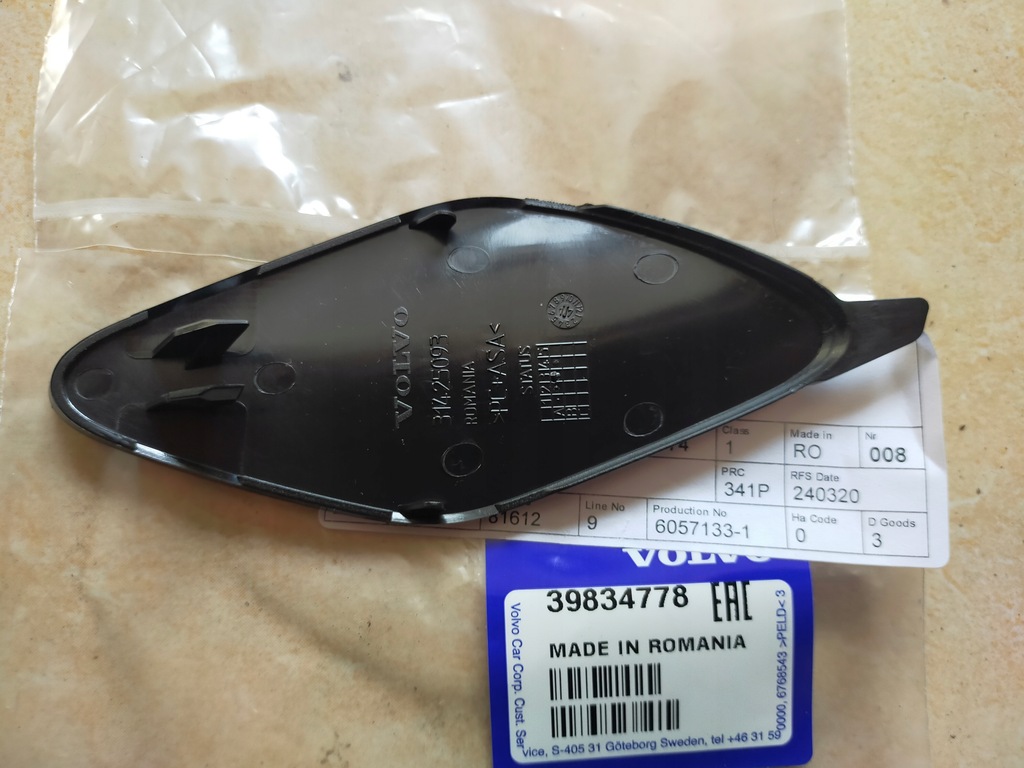 фото №3, Volvo xc60 lift r design rdesign заглушка hak фаркоп бампера перед 39834778