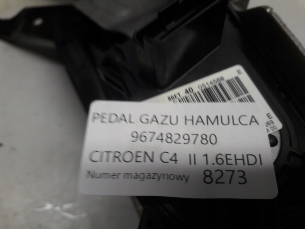 фото №4, Citroen c4 ii педаль газа тормоза
