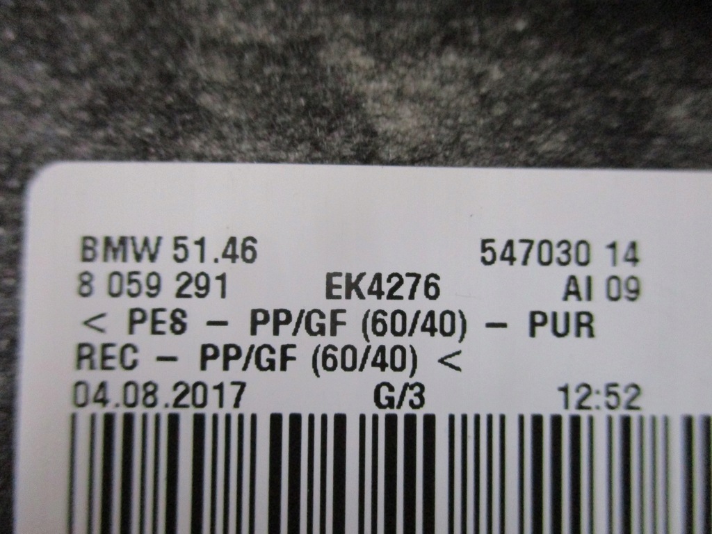 фото №7, Полиця задня багажника bmw m4 f82 8059291