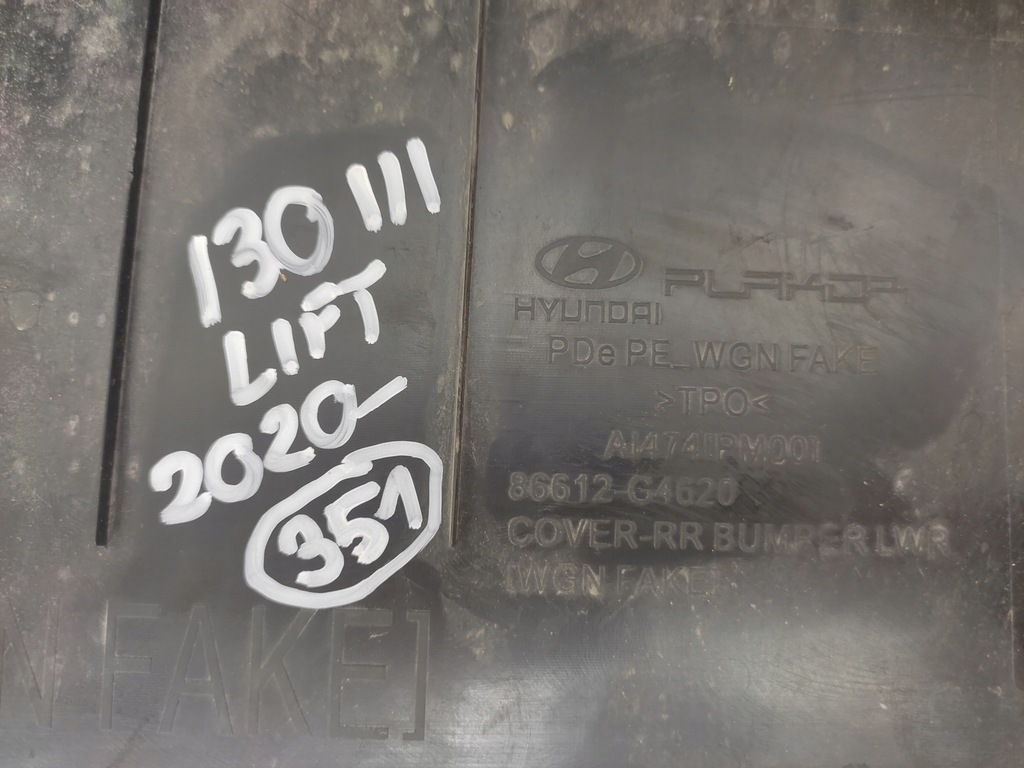 фото №11, Hyundai i30 iii lift kombi спойлер бампера заднего задняя 2020-