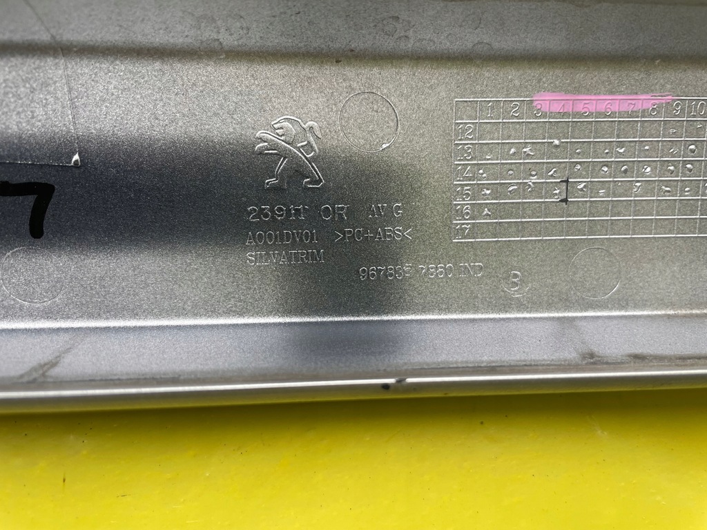 фото №5, Peugeot 2008 накладка рейлинг левая