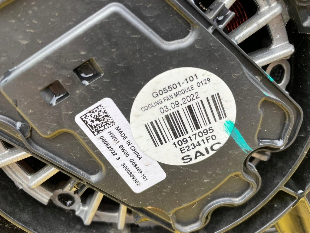 фото №9, Mg mg4 pas перед радіатор електрик