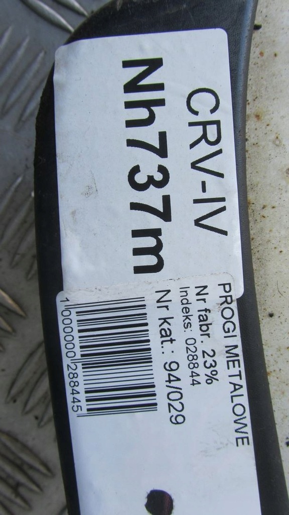 фото №6, Honda cr-v iv подножка порог kpl 12-16