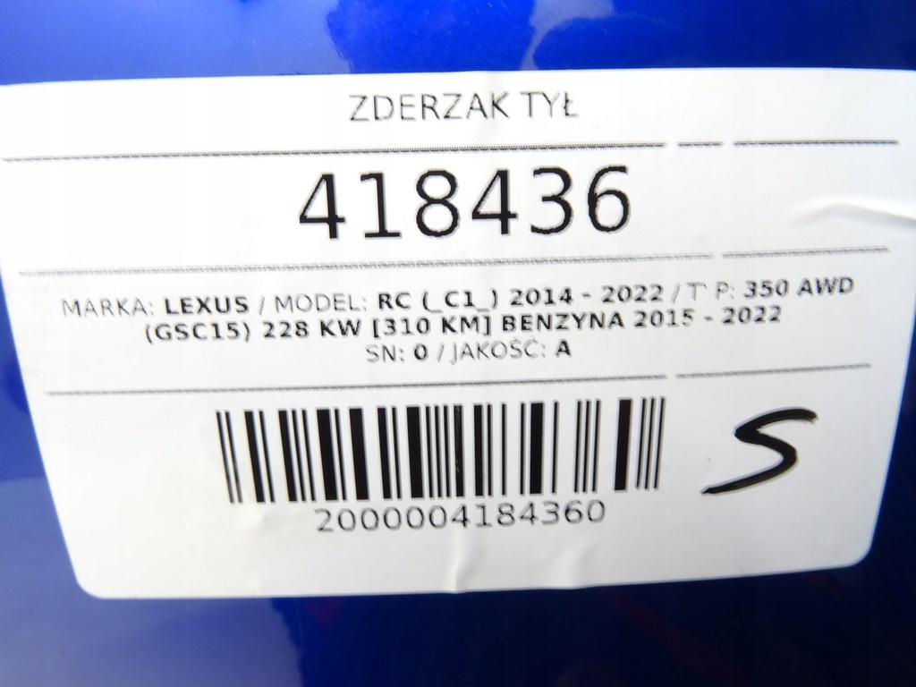 фото №12, Бампер задняя lexus rc спортивный/купе задний