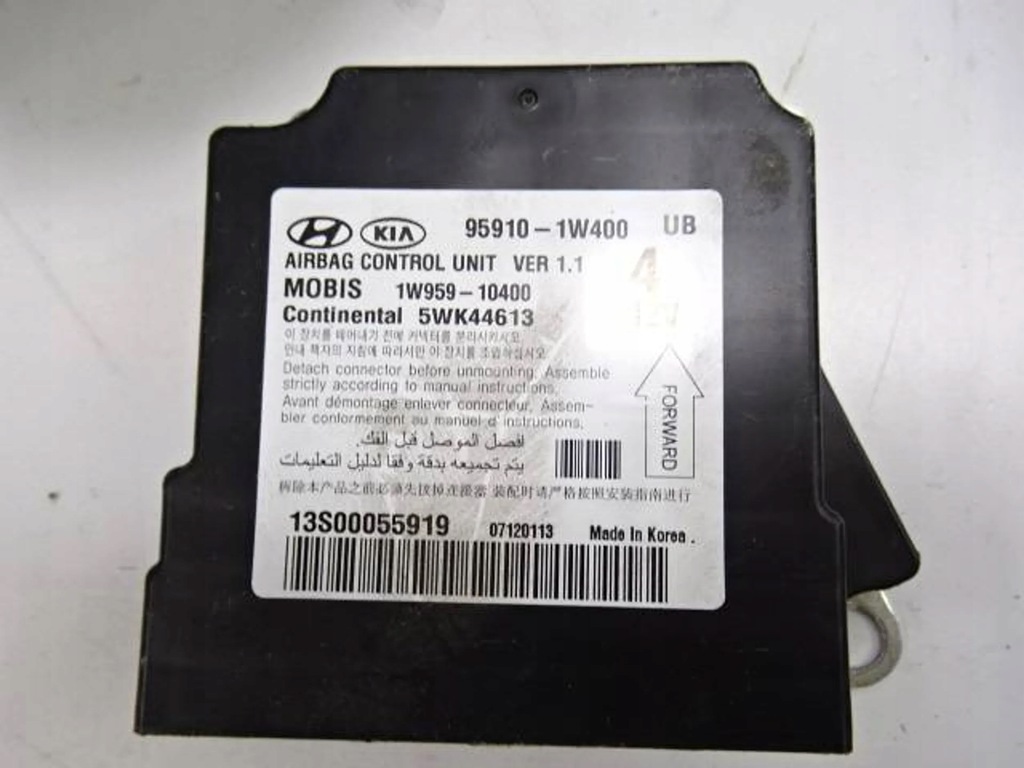 фото №5, Подушки безопасности ремни kpl. kia rio iii 3 дверь