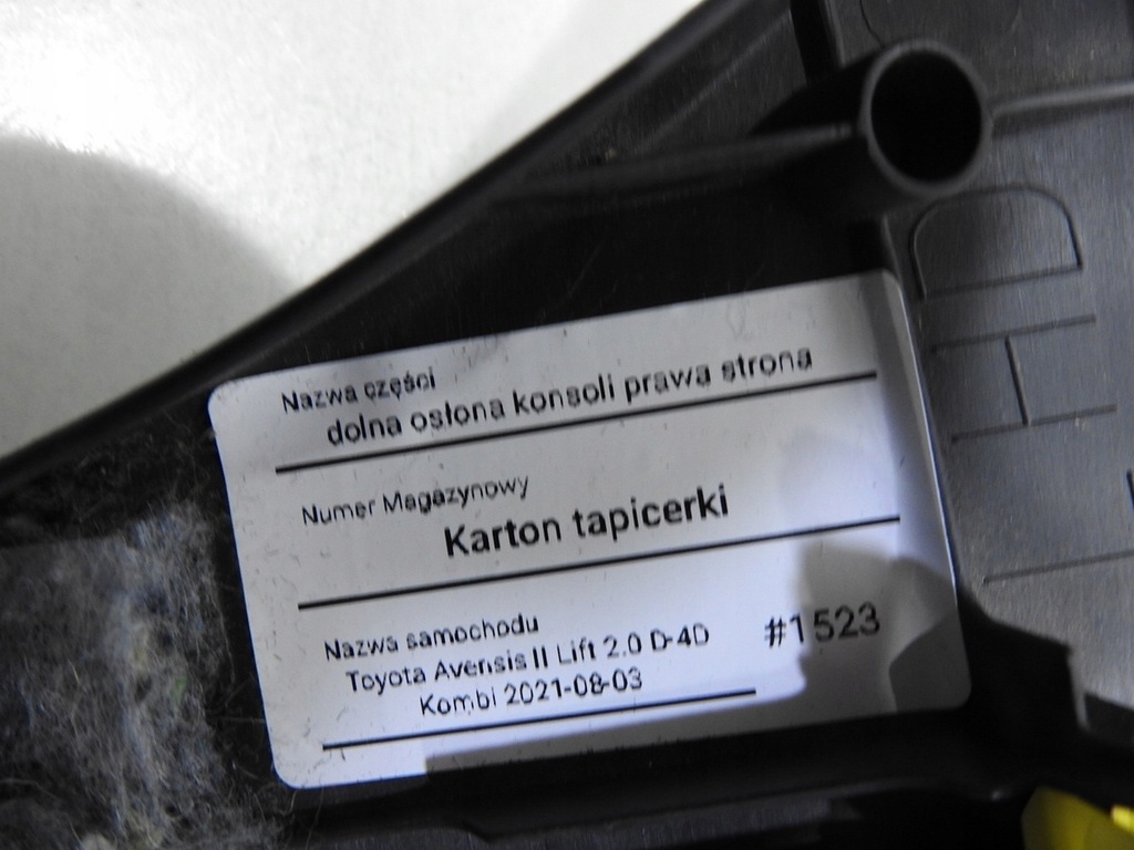 фото №7, Захист консолі права toyota avensis t25