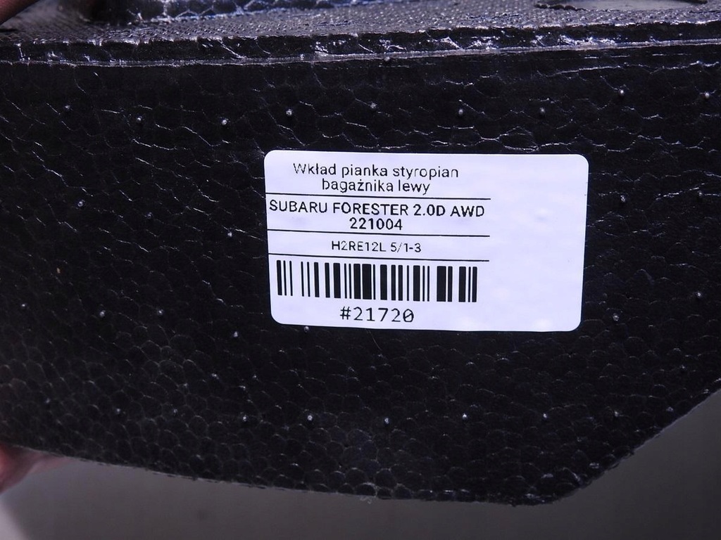 фото №7, Вкладыш багажника левый subaru forester iii