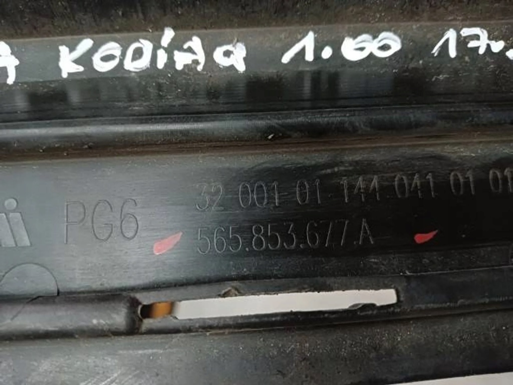 фото №9, M15 skoda kodiaq решётка средняя бампера перед