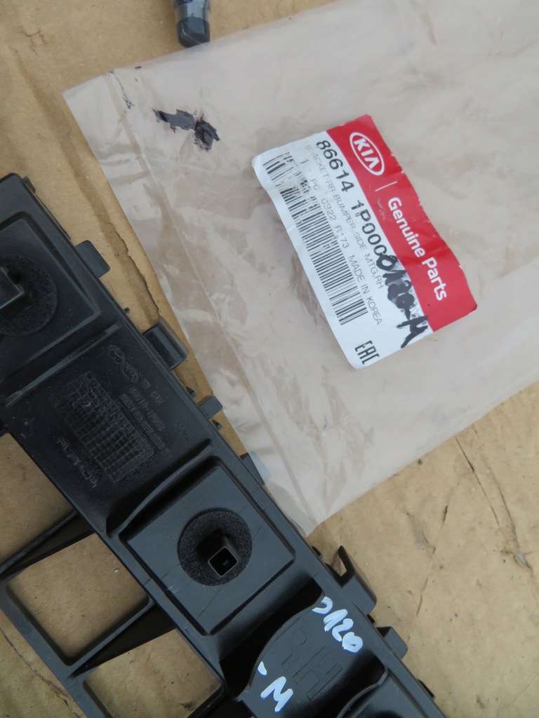 фото №10, Напрямна бампера задня правий kia venga 86614-1p000