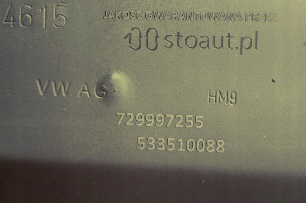 фото №10, Element кузовной vw atlas 3cn809421 3cn809427