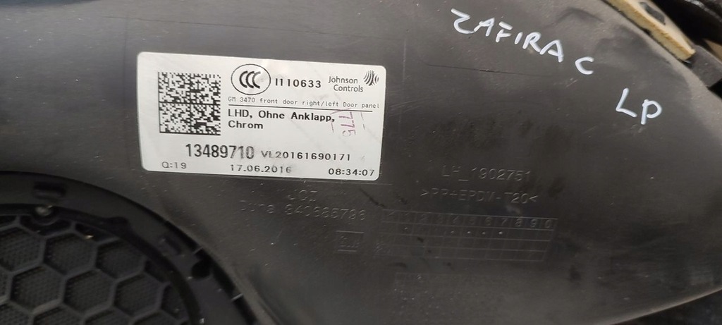 фото №13, Обшивки шкіра комплект opel zafira c 1,6 tb