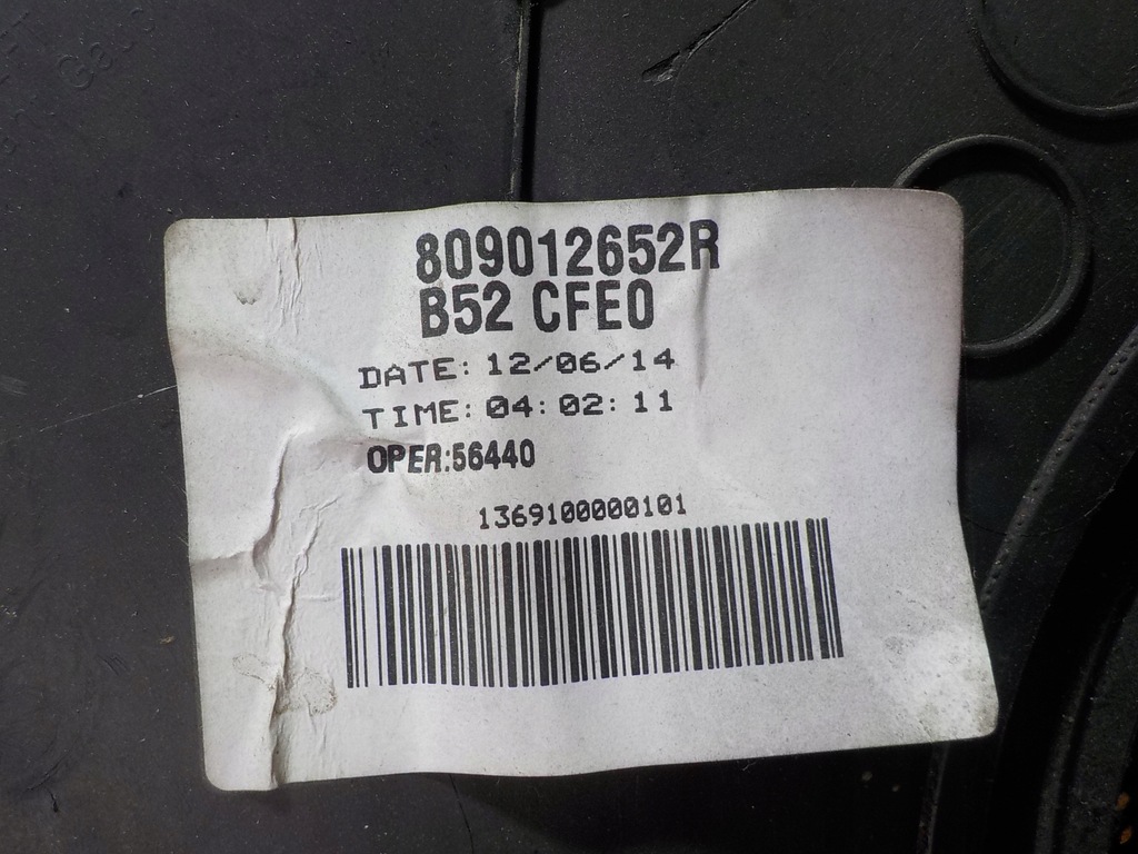 фото №7, Dacia logan ii 1.2b обшивка правое передние дверь