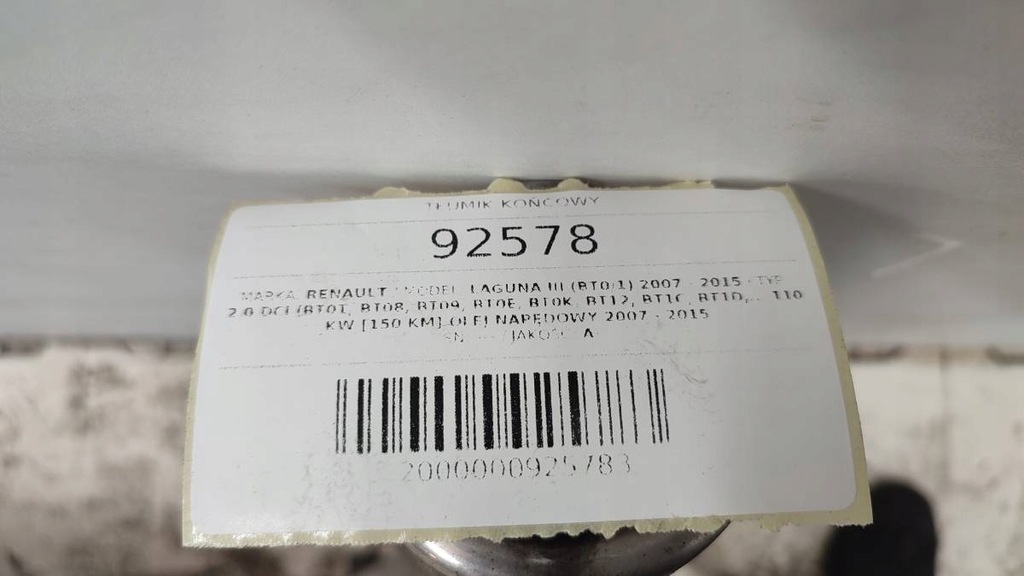 фото №5, Гаситель выхлоп renault laguna iii хэтчбек