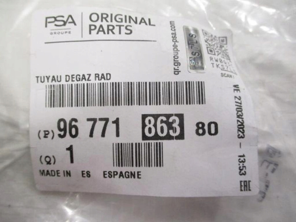 Peugeot partner iv 1.5 bluehdi шланг радіатора води новий оригінальний Ціна