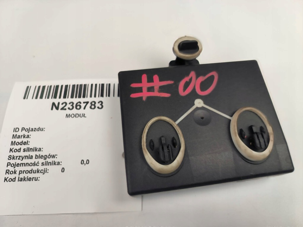 фото №1, Модуль двері 4f0959792e audi a6 c6