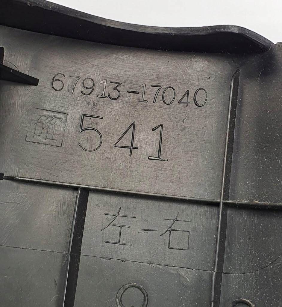 фото №6, Молдинг накладка порог правая toyota mr2 ii sw20