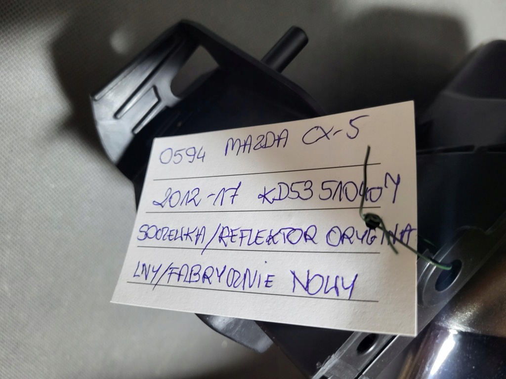 фото №11, Mazda cx5 12-17 лампа перед передня ліва лінза