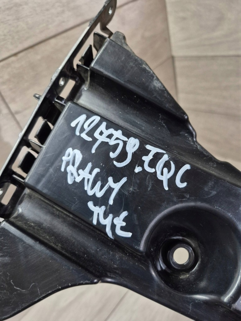 12759. mercedes eqc направляющая бампер правый задняя a2938855800 Недорого