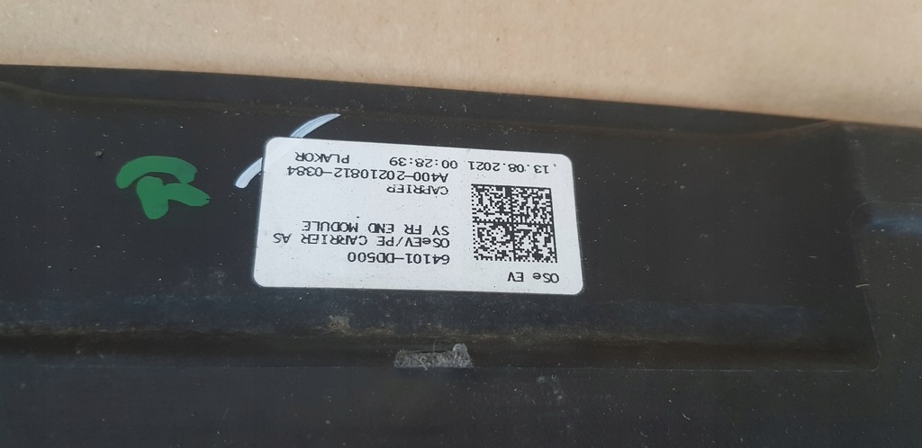 фото №6, Hyundai kona lift pas передний усилитель 64101-dd500