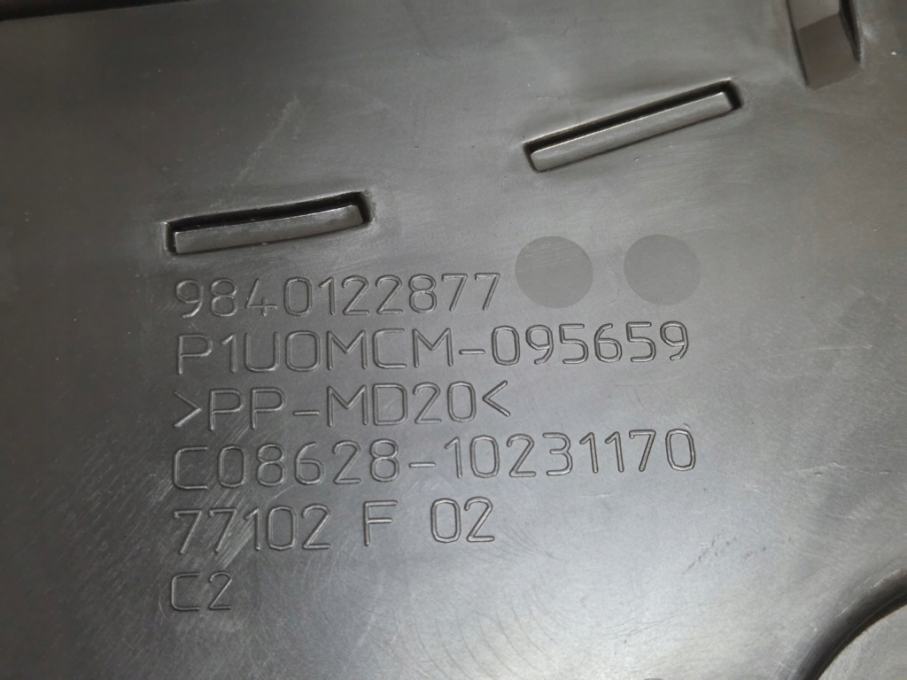 Opel grandland рестайлинг  ремень усилитель бампера 9840122877 98401228xt новая Недорого