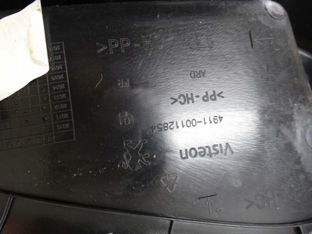 фото №11, Обшивка дверь правый задняя peugeot 208 96763547zd