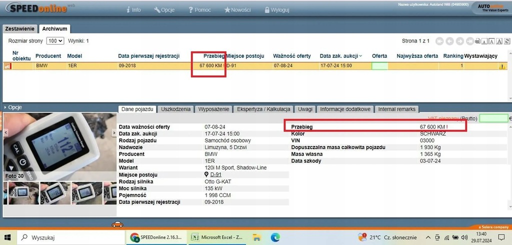 фото №7, Bmw 1 f20 f21 роз'єм рамка port usb 9207357 europa