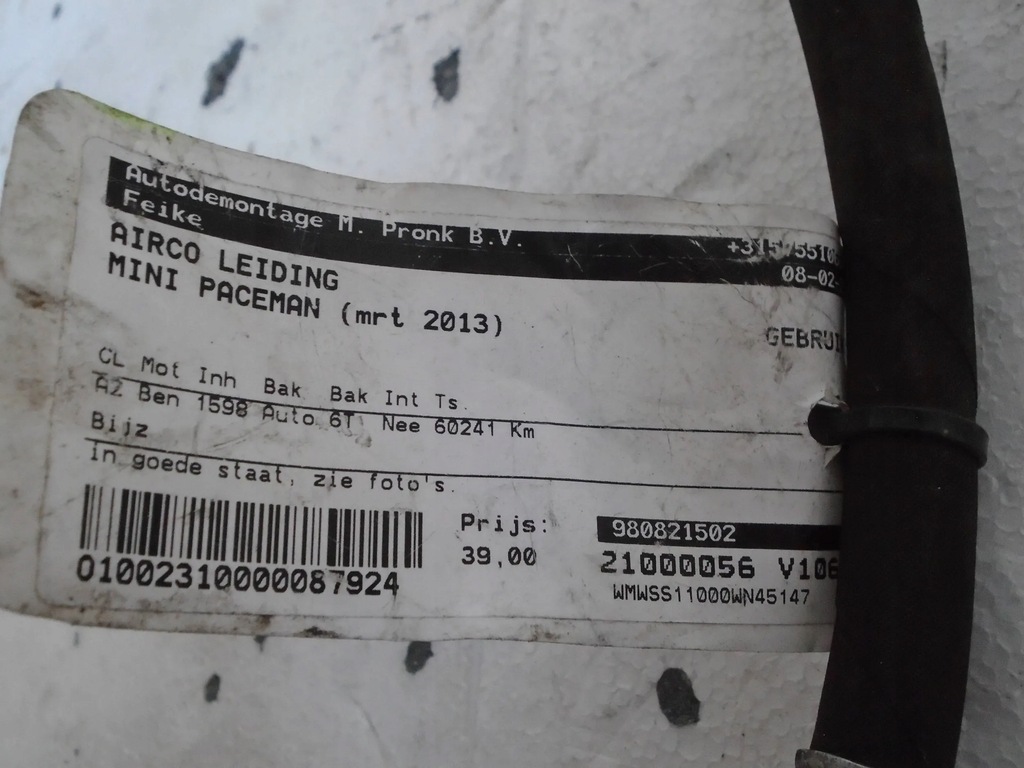 фото №6, Шланг кондиціонера 9808024 mini countryman r60