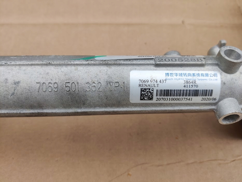 фото №7, Трансмісія кермова renault arkana captur ii