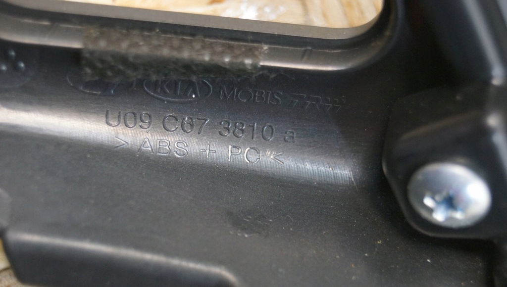 фото №14, Рамка защита панель решётки консоли hyundai i40 u09c873810