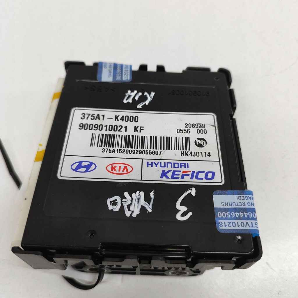 фото №7, Kia niro 2022 реле керуючий струмом