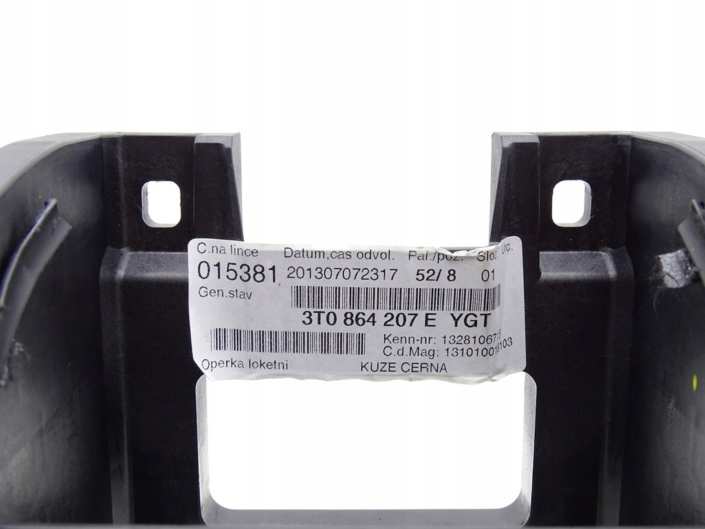 фото №6, Подлокотник средний туннель skoda superb ii 3t