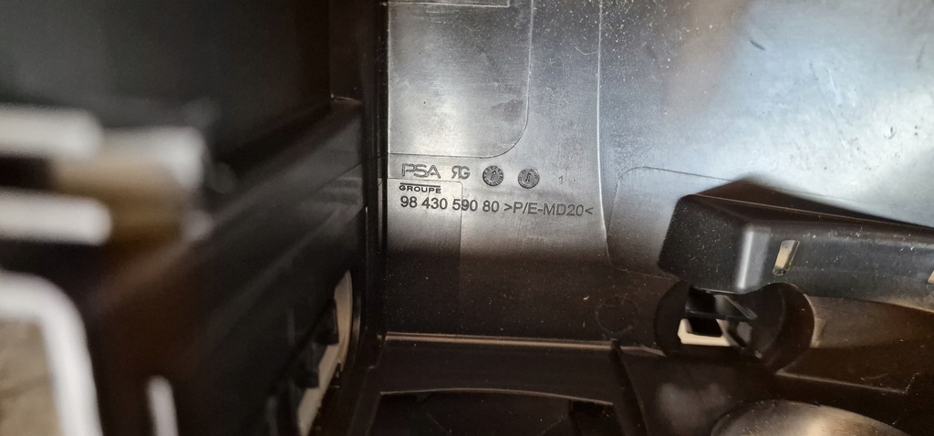 фото №5, Citroen ds4 ii peugeot 308 iii корпус коробка предохранителей bsm