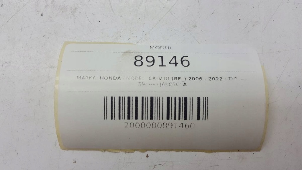 фото №7, Радар скорости honda cr-v iii 2011 36800-sww-g12