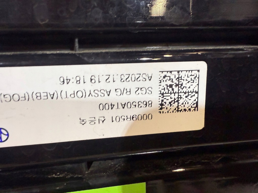 фото №10, Kia niro 22- перед бампер передній накладка спойлер решітка радіатора молдинг 86350at400