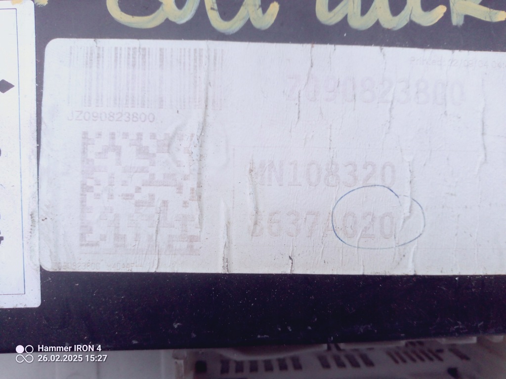 фото №5, Коробка предохранителей mitsubishi colt iv ca_a 8637a020 1.5l бензиновый